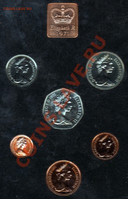 Великобритания годовой набор 1971 до 31.01.11 в 22.00 - img866