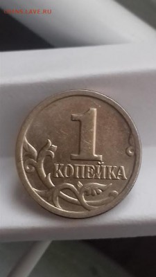 1копейка 2003г.СП шт3.1? - 20170222_114839