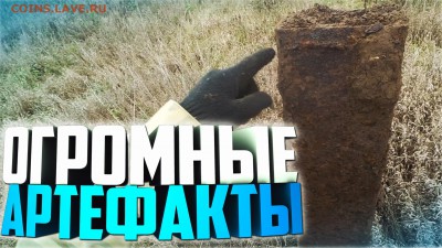Копаем металлолом, ОГРОМНЫЕ колёса и ГРИБ. - 0000000