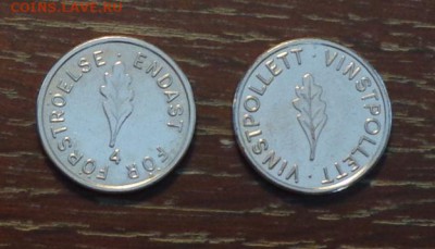 ШВЕЦИЯ - игровой ДУБОВЫЙ ЛИСТ 2 варианта до 28.02, 22.00 - жетоны 2 шт. дубовые листья