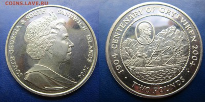2 фунта 2004г Сендвичевы о-ва до 28.02.2017 - IMG_1734-1