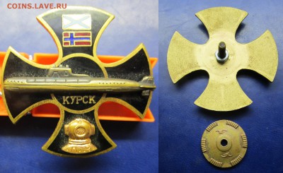 знак АПЛ "Курск" до 28.02.2017 - IMG_1730-1