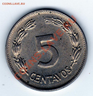 Эквадор 5 сентаво 1946 до 31.01.11 в 22.00 - img870