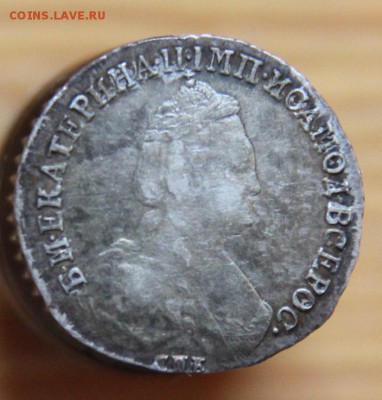 15 коп 1785 - s_dnem_rozhdenija_bratu