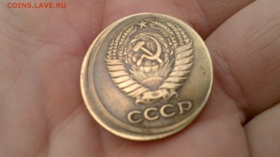 пять копеек 1961г - DSC_0183