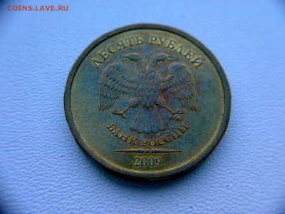 10руб 2009года ММД шт-1.1В;Г! До 26.02.2017года 22:00 МСК. - 161220162247