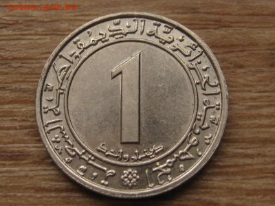 Алжир 1 динар 1987 до 25.02.17 в 14.00 М - IMG_4362.JPG