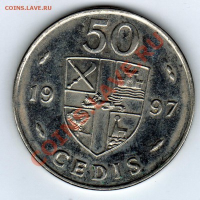 Гана 50 седи 1997 до 31.01.11 в 22.00 - img879
