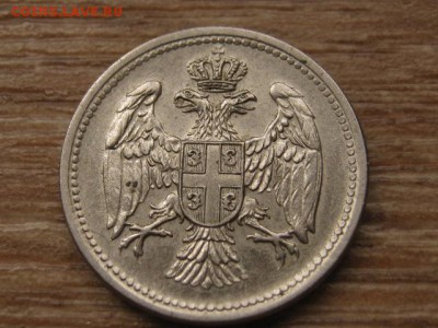 Сербия 10 пара 1917 до 25.02.17 в 14.00 М - IMG_4367.JPG