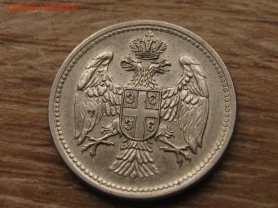 Сербия 10 пара 1917 до 25.02.17 в 14.00 М - IMG_4471.JPG