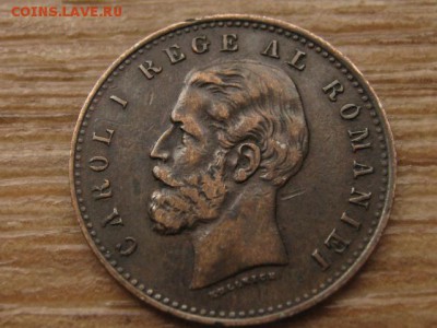 Румыния 2 бани 1882 год-тип до 25.02.17 в 14.00 М - IMG_4372.JPG