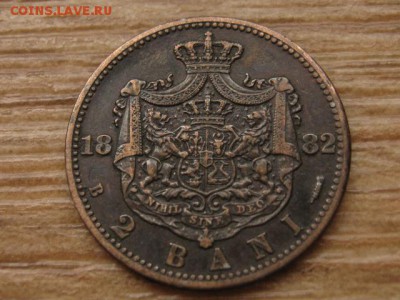Румыния 2 бани 1882 год-тип до 25.02.17 в 14.00 М - IMG_4371.JPG