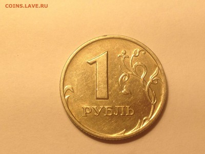 1 рубль 2007 ММД Шт. 1.12, РЕДКАЯ - IMG_2027.JPG