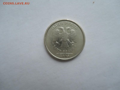 1 руб 2005м  какой штемпель? - DSCN4755.JPG