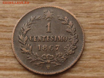 Италия 1 чентезимо 1867 до 25.02.17 в 14.00 М - IMG_4380.JPG