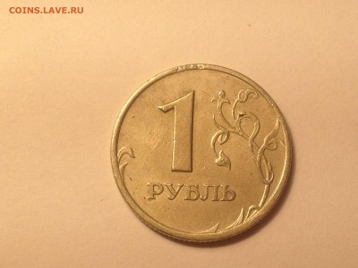 1 рубль 2005 СПМД шт Г. РЕДКАЯ - IMG_2019.JPG