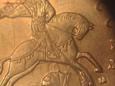 10 копеек 2010 года М шт.Б РЕДКАЯ - IMG_2044.JPG