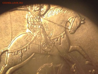 10 копеек 2010 года М шт.Б РЕДКАЯ - IMG_2049.JPG