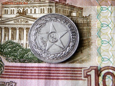 11 монет - DSC06937.JPG