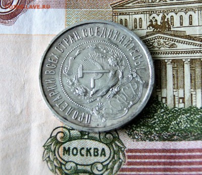 11 монет - DSC06938.JPG