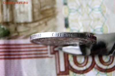 11 монет - DSC06943.JPG