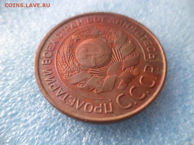 2 и 3 копейки 1924 года - DSC05569.JPG