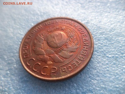 2 и 3 копейки 1924 года - DSC05568.JPG