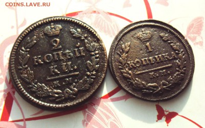 1 и 2 копейки 1829г КМ АМ до 28.02.17г. - DSC04264.JPG