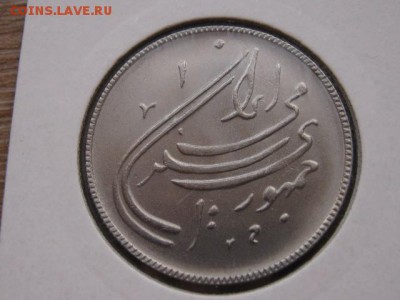 Иран 20 риалов 1980 революция до 25.02.17 в 14.00 М - IMG_4259.JPG