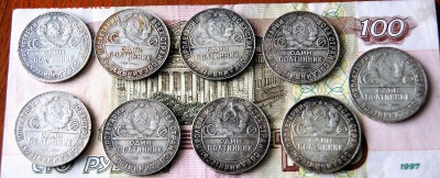 11 монет - DSC06934.JPG