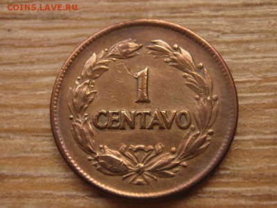 Эквадор 1 сентаво 1928 год-тип до 25.02.17 в 14.00 М - IMG_4271.JPG