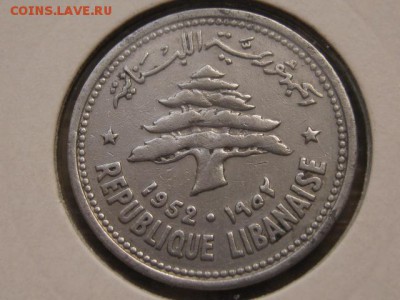 Ливан 10 пиастров 1952 до 25.02.17 в 14.00 М - IMG_4301.JPG