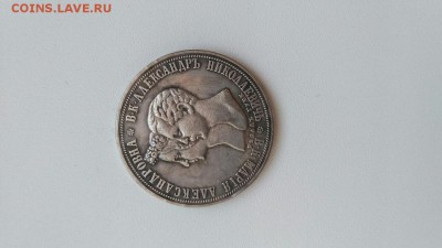 Проверка на подлинность и стоимость 1841 - image-3