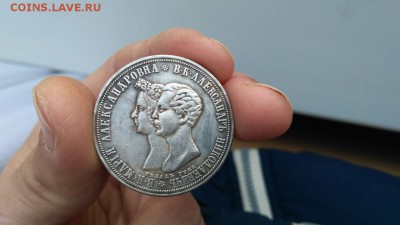 Проверка на подлинность и стоимость 1841 - image=6