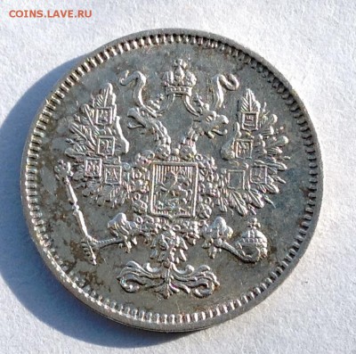 10 Копеек 1861 б.б с блицем. - FullSizeRender (54)