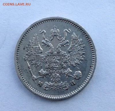 10 Копеек 1862 М И хорошая - FullSizeRender (57)