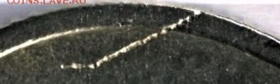 1руб.2008спмд.Засорение шт. - скан0011 (8)