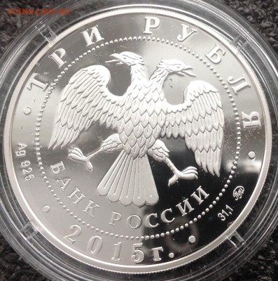 Год литературы 3 рубля 15 год старт с 1000,до 28.02 в 22.00 - IMG_8011.JPG