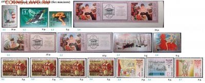 СССР 1978-1979. ФИКС - 2.1978. Из серий