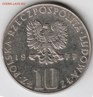 Польша 10 злотых 1977 г. до 24.00 28.02.17 г. - Scan-170221-0001