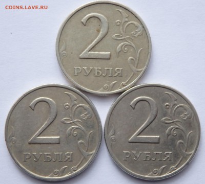 2 рубля и 50 коп. 1999г. до 27.02.2017г. в 22.30 мск - 7