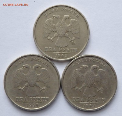 2 рубля и 50 коп. 1999г. до 27.02.2017г. в 22.30 мск - 6