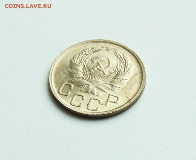 20 копеек 1936 года, aUNC, штемпельн блеск до 28.02 в 22:20 - 20 копеек 36  04