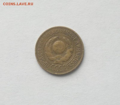 1 копейка 1926 года, не из земли до 25-02-2017 - 04
