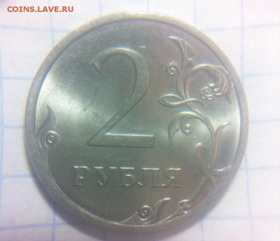 2 рубля 2013 спмд шт.4.22 - IS7I-HI1IRI
