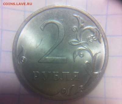 2 рубля 2013 спмд шт.4.22 - 7SafxnaGp8s