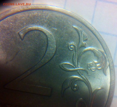 2 рубля 2013 спмд шт.4.22 - oeIc67Tldq0
