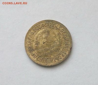 1 копейка 1935 года, старый тип до 25-02-2017 - 05