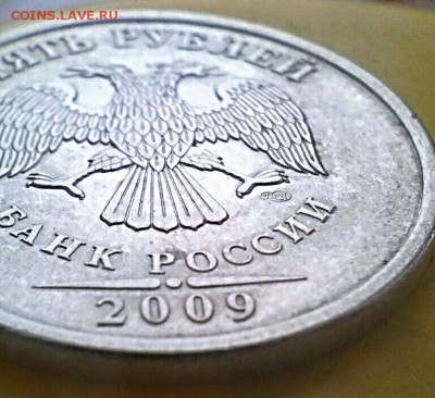 5 руб 2009 год спмд магнитная Может это новый шт? - IMG_20170222_024529