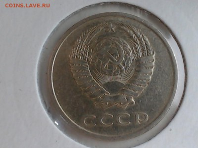 20 коп. 1986, л.ст. 3 коп. 1981, Ф159, до 27 февраля 21:00 - САМАРА 2017-02-22_16-49-52